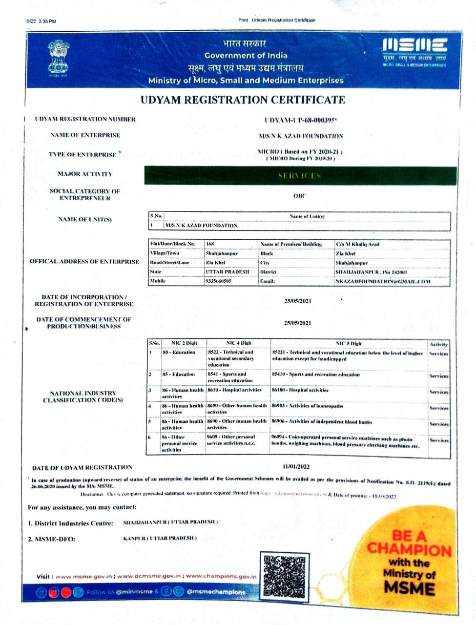 MSME CERTIFICATE