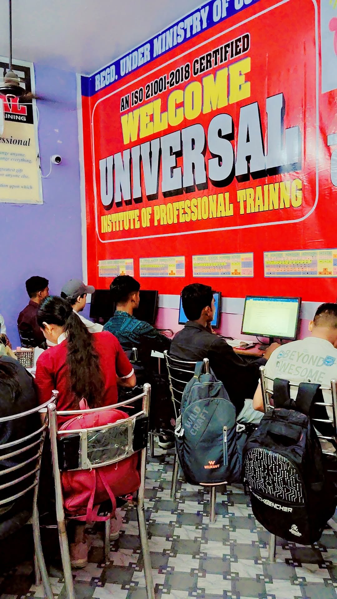 UIPT Gallery